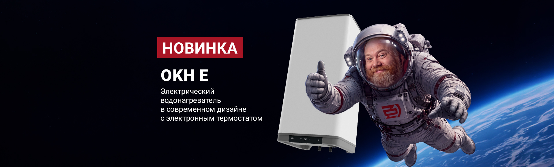 Hp Okh E 1920x580 Ru