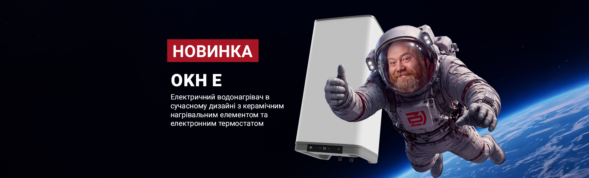 Hp Okh E 1920x580 Ua
